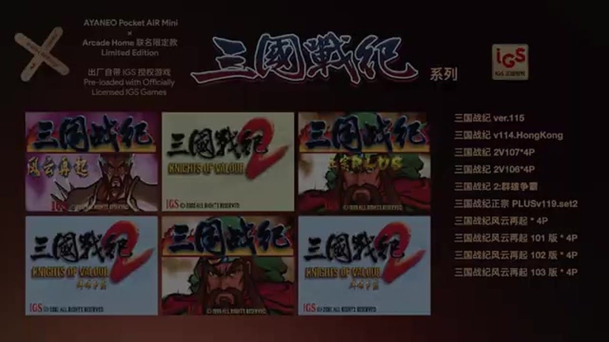 List of pre-loaded Knights of Valour titles