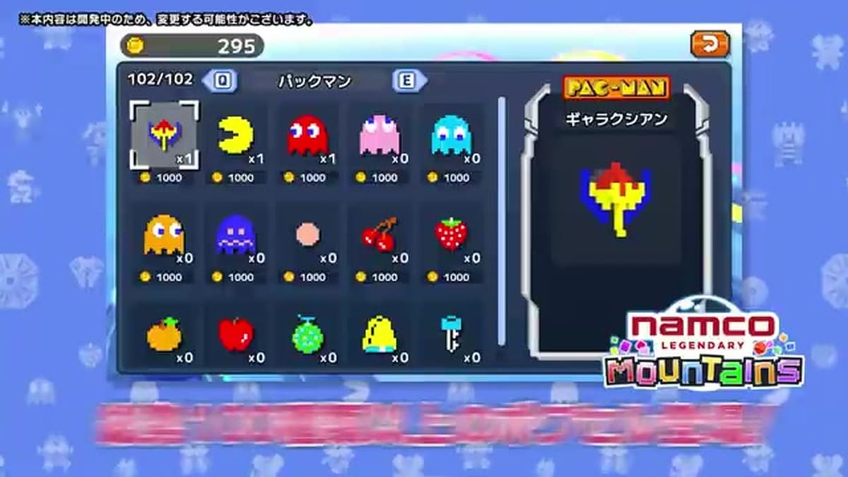 The collection screen showcasing a wide variety of unlockable voxel characters from different Namco franchises.