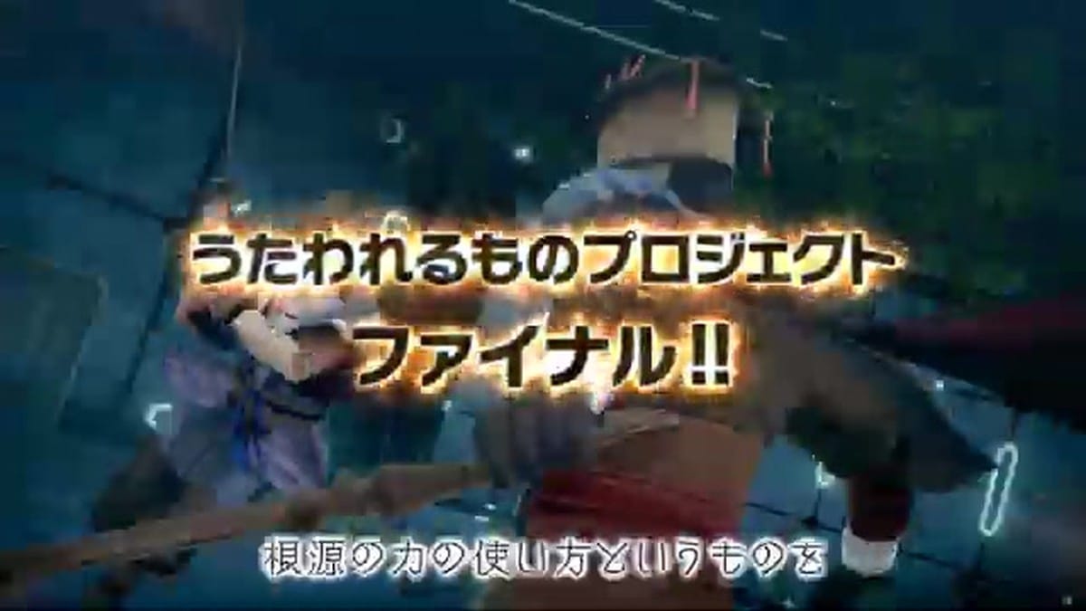 Text overlay 'ใใใใใใใฎใใญใธใงใฏใ ใใกใคใใซ!!' (Utawarerumono Project Final!!) over a cinematic sword clash.