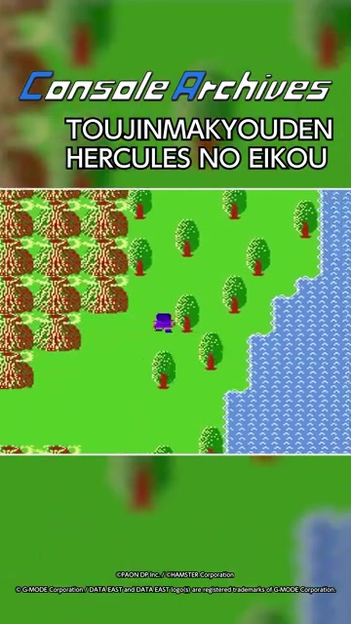 The player character walking across a pixelated overworld map near a coastline