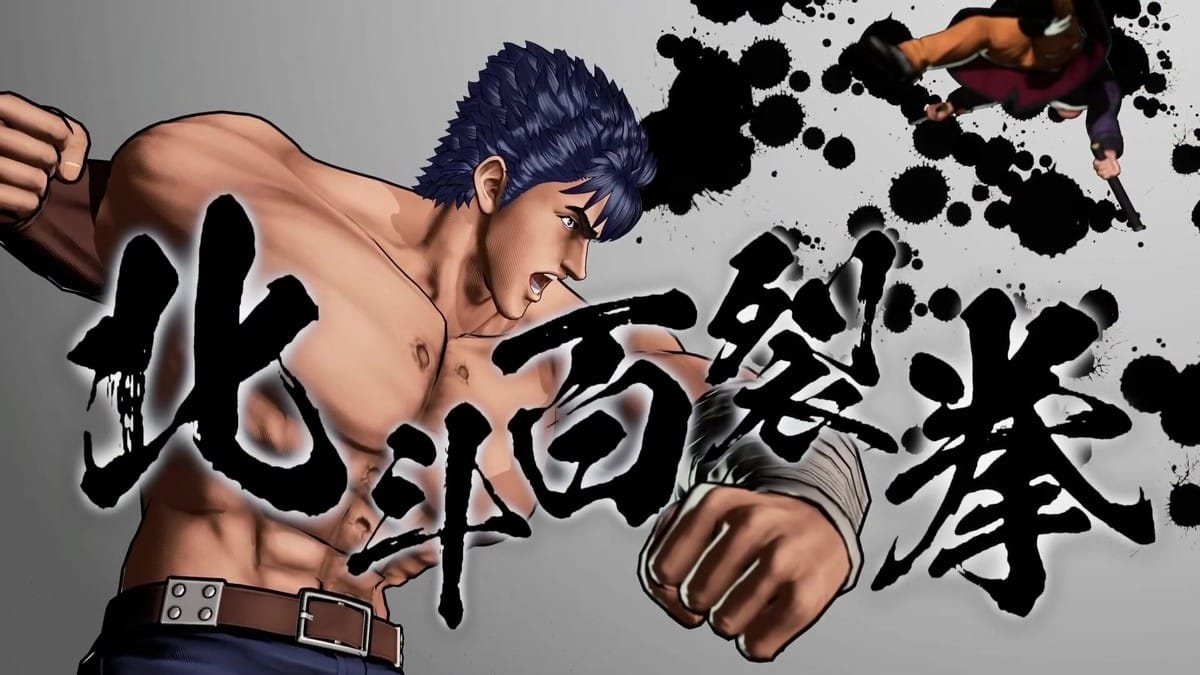 Kenshiro performing his signature Hokuto Hyakuretsu Ken with stylized Japanese text.