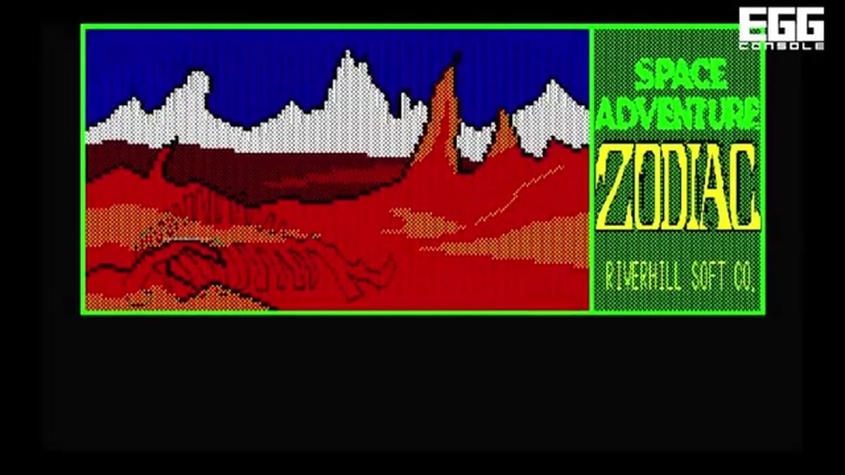 The title screen for Space Adventure Zodiac featuring a desolate alien landscape and skeletal remains.