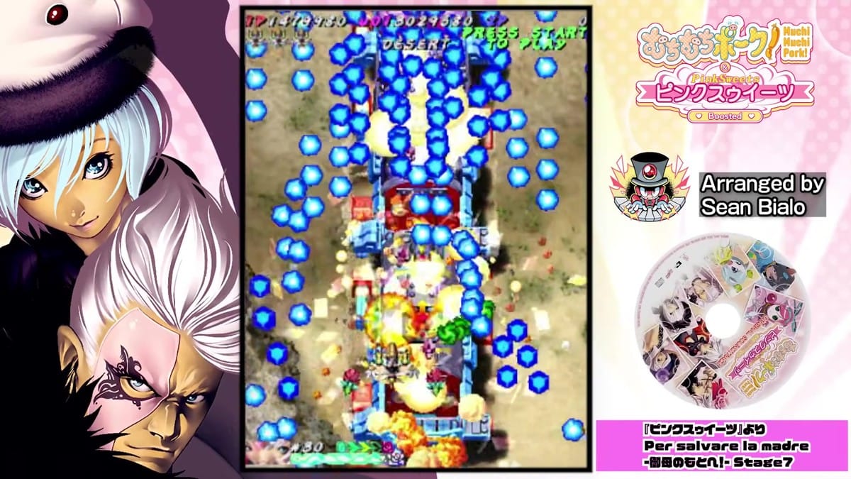 Dense blue bullet grid pattern surrounding player ship during Stage 7 gameplay.
