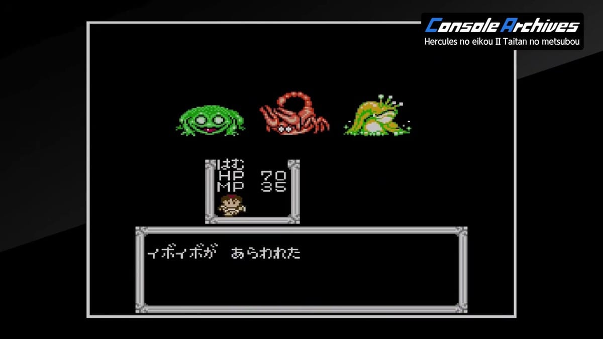 A turn-based battle screen featuring a frog, a scorpion, and a slug enemy.