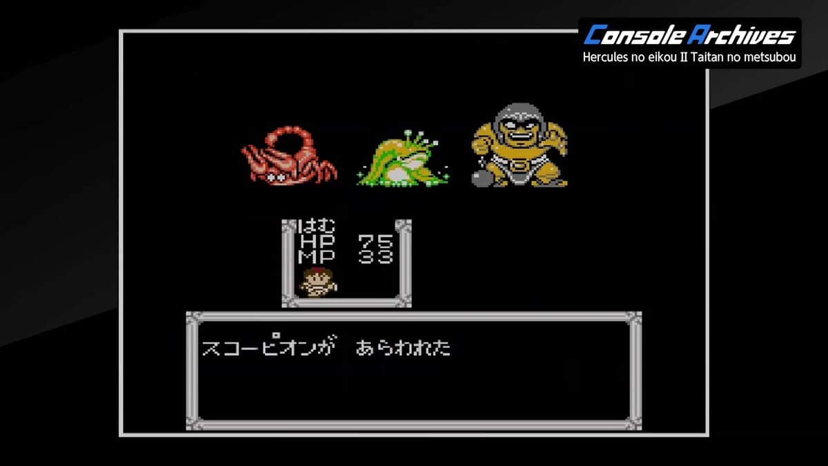 A second battle encounter showing a different set of enemies, including a large armored figure.
