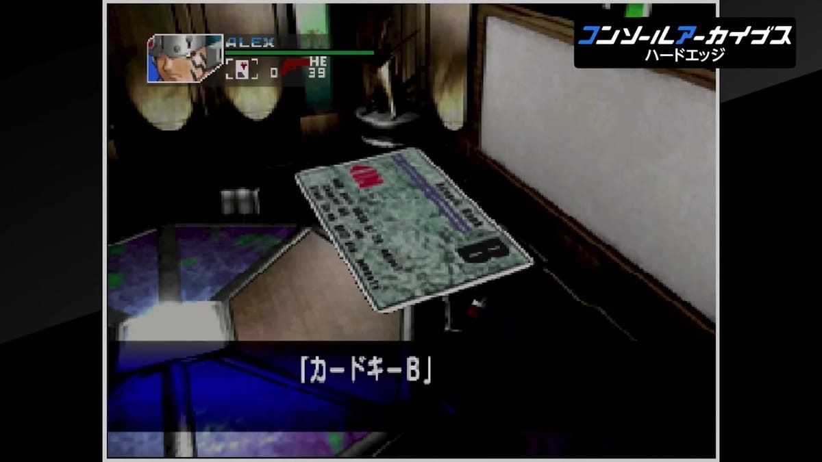 A detailed view of 'Card Key B' being discovered on a table.