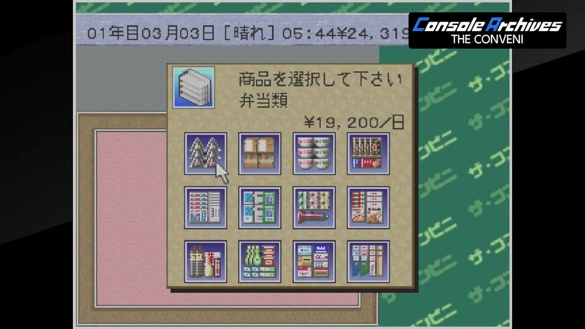 Store interior grid layout editor displaying shelf placement and store decoration customization
