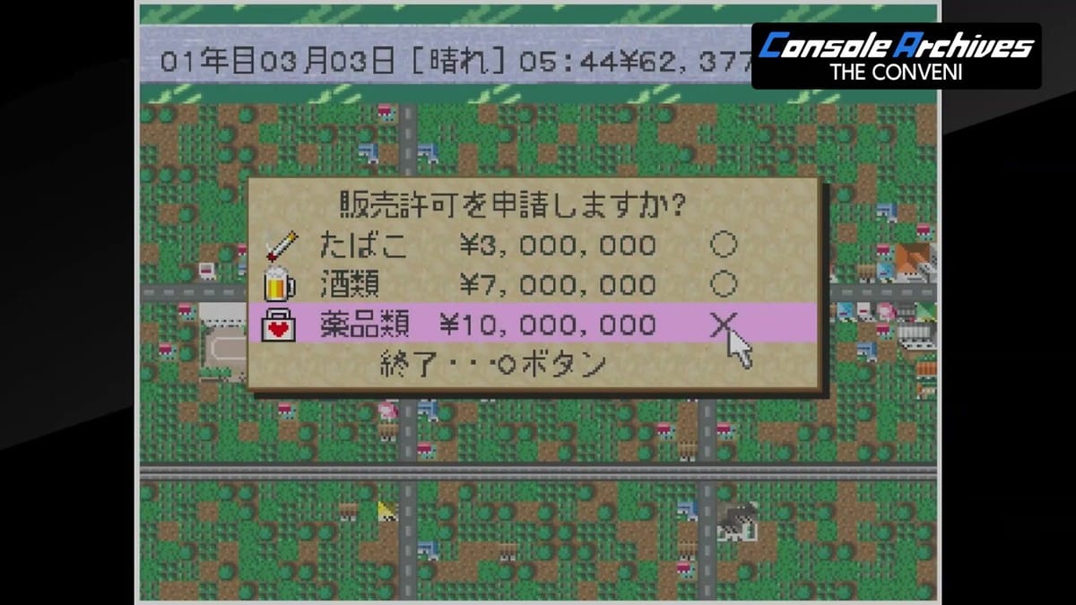 Menu screen showing licensing permit applications for alcohol, tobacco, and medicine