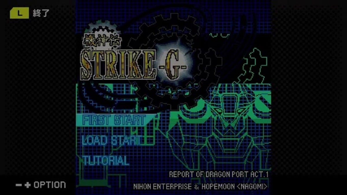 Pixel art title screen displaying STRIKE-G- with mecha artwork.
