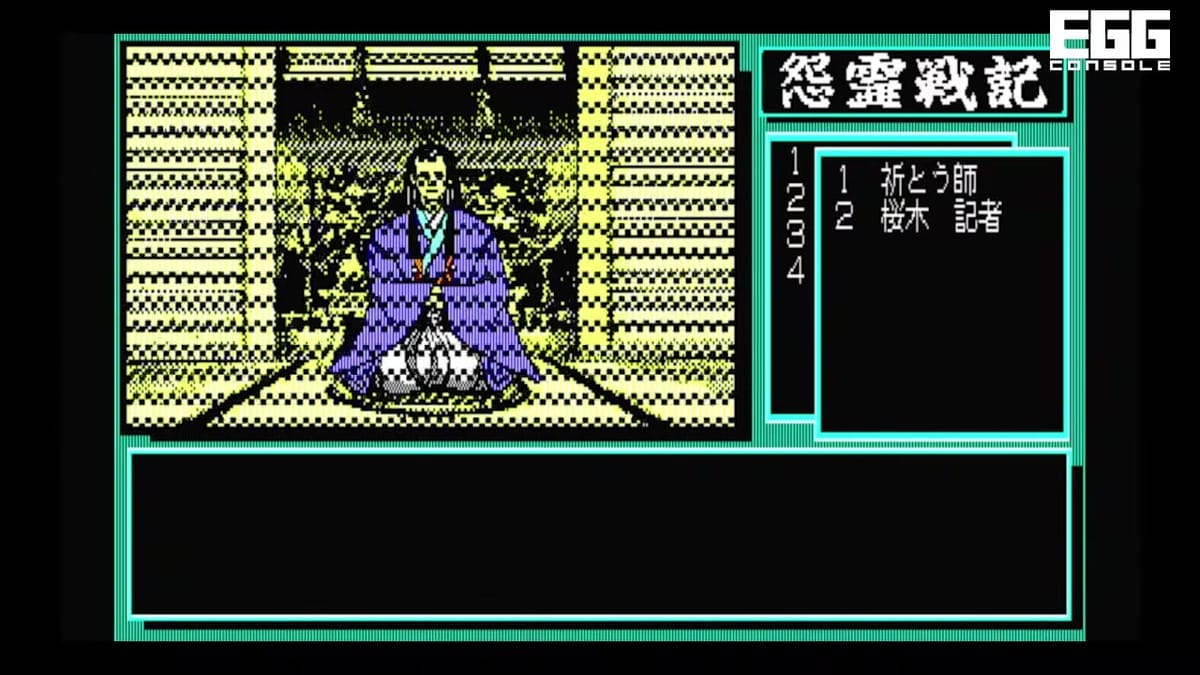 Exorcist ritual scene featuring glowing visual effects and animated character sprites.