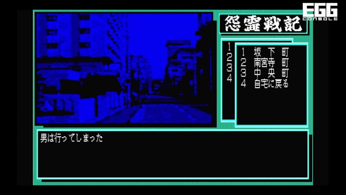 Overworld map screen displaying various selectable locations in Japanese.