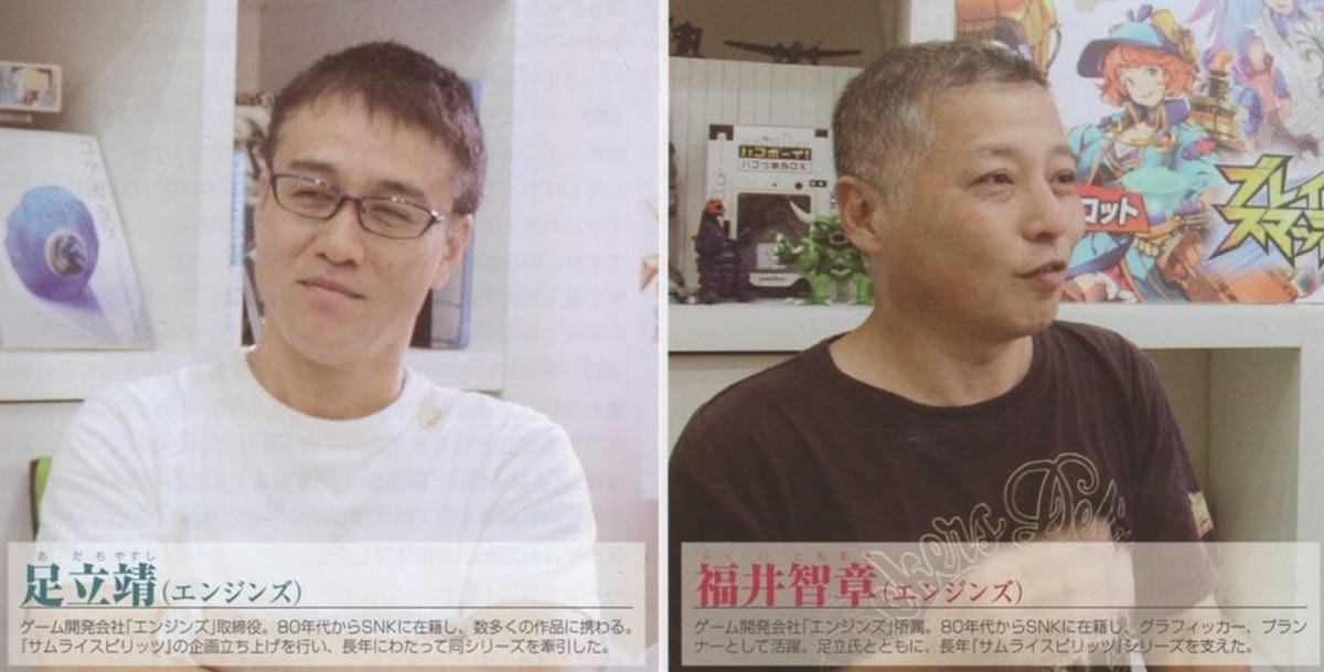 SNK alumni and game developers Yasushi Adachi and Tomoaki Fukui