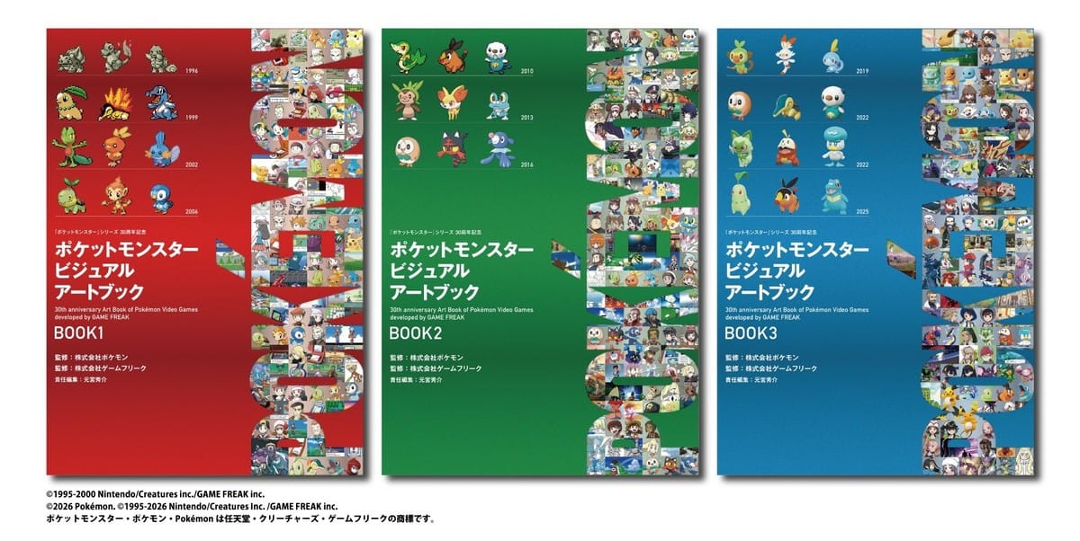 Cover design for the 30th anniversary Art Book of Pokémon Video Games developed by GAME FREAK
