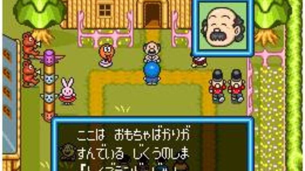 Doraemon 2: Nobita no Toys Land Daibouken screenshot (IGDB)