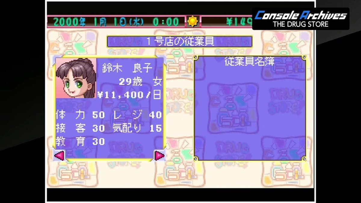 Employee hiring roster showing character portraits, salaries, and stats like stamina, customer service, and education
