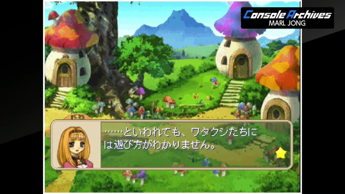 Visual novel story scene showing dialogue between Kururu and an ally in a fairy-tale mushroom village
