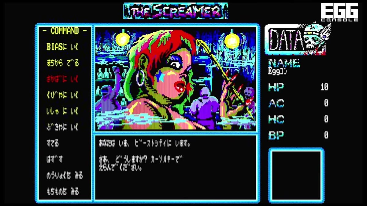 Town interface in Beast City showing a dialogue scene at a bar