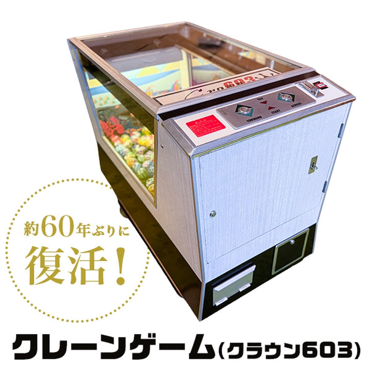 Fully restored Crown 603 crane game machine by Taito