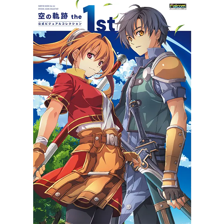 Falcom Revisits Trails in the Sky With New 160-Page Visual Collection