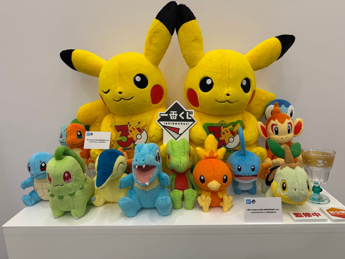 Pokémon's 30th anniversary merchandise blitz has officially started