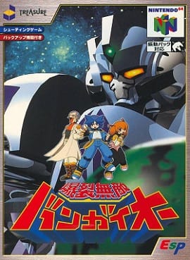 Treasure's Bangai-O just got two English translations on N64