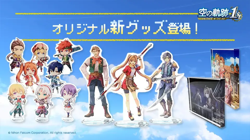 Nihon Falcom sets May date for Trails in the Sky event and sequel news