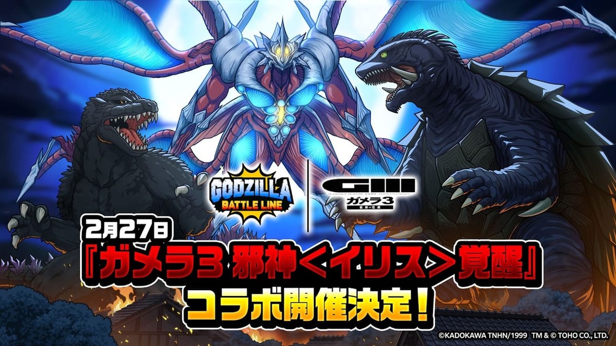 Godzilla and Gamera are teaming up in Godzilla Battle Line