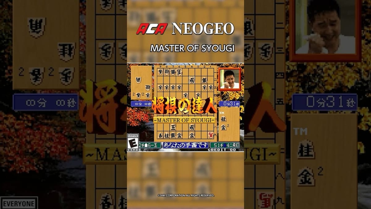 SNK's only Neo Geo shogi game is out now on Switch and PS4
