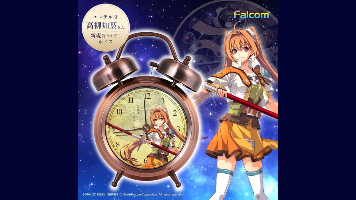 Estelle Bright is getting her own exasperated voice alarm clock