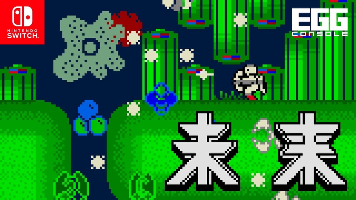 MIRAI's MSX2 version just landed on Nintendo Switch