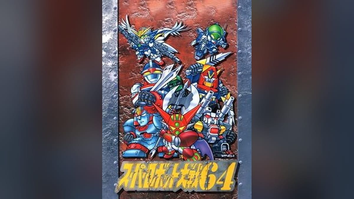 Super Robot Taisen 64's English translation beta is out