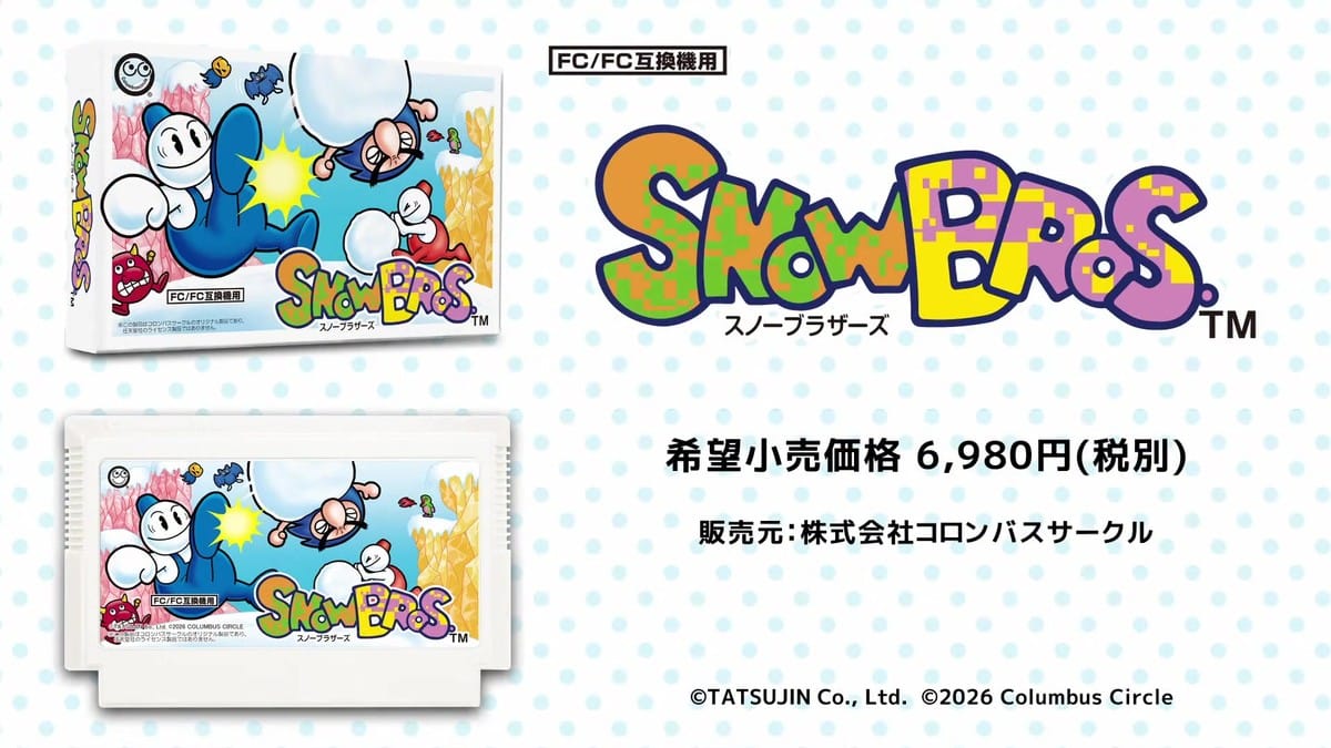 Snow Bros. is coming back to Famicom cartridges this November