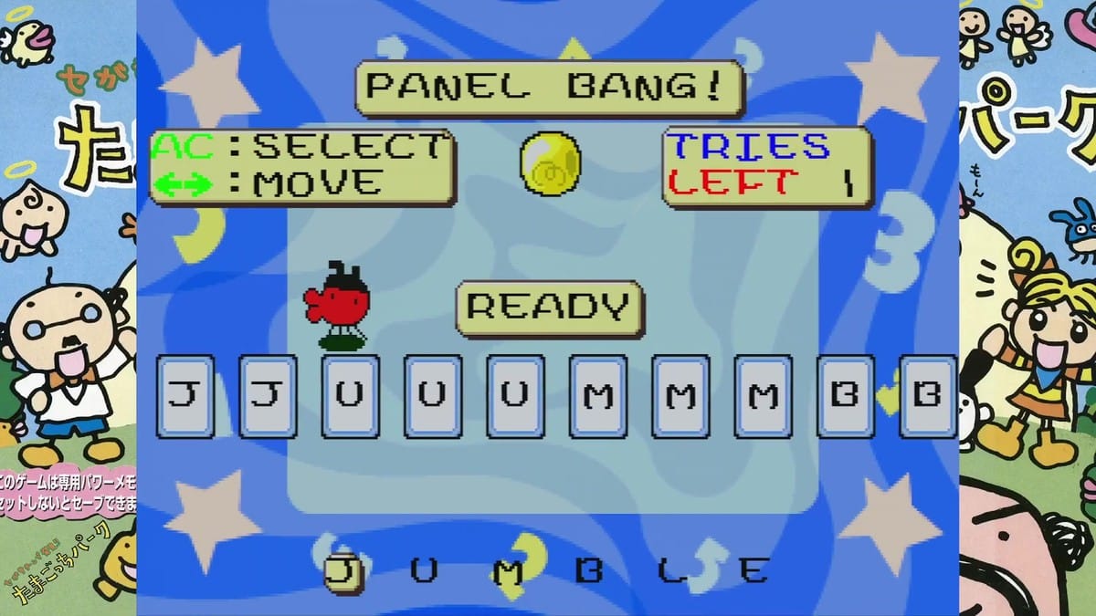 Tamagotchi Park's Saturn English patch v1.1 drops its save data lock