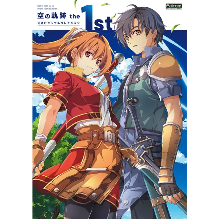 Cover art for the 'The Legend of Heroes: Trails in the Sky the 1st Official Visual Collection'