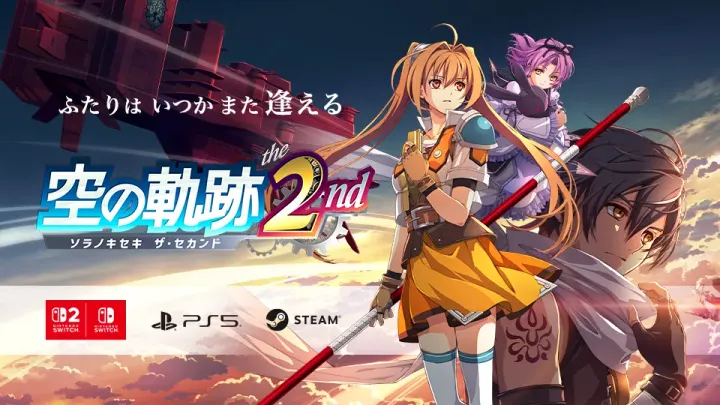 Key art for Sora no Kiseki the 2nd featuring Estelle and Joshua