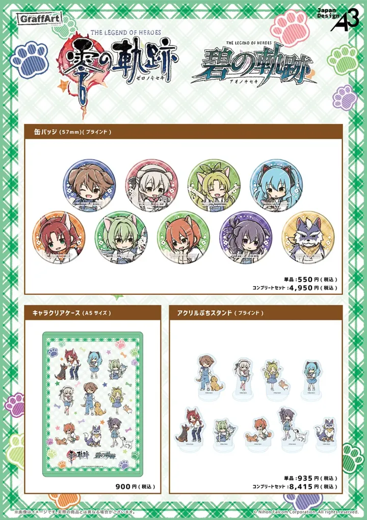 GraffArt merchandise featuring characters from The Legend of Heroes: Zero no Kiseki and Trails to Azure.