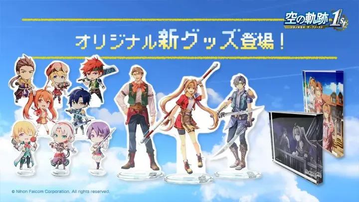 Promotional banner for the Sora no Kiseki the 1st fan meeting featuring character artwork.