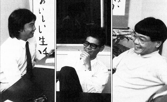 Cover of the 1989 Gamer Handbook featuring the interview