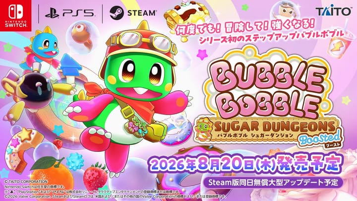 Key art for Bubble Bobble Sugar Dungeon Boost showing Bubblun and other characters