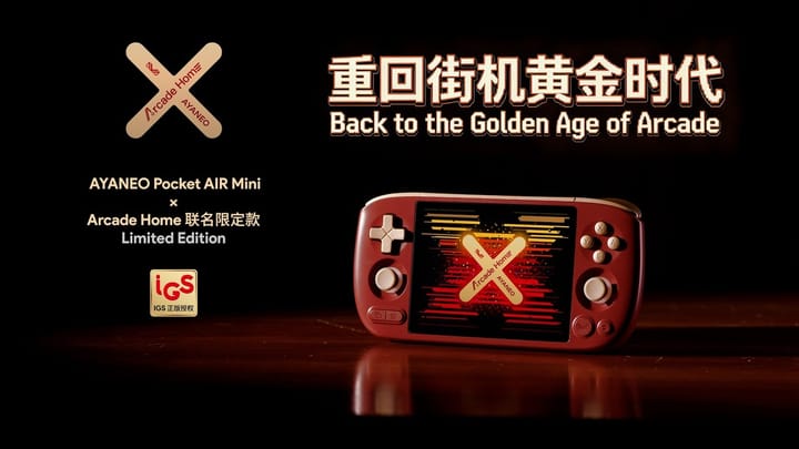 Thumbnail for: AYANEO Pocket AIR Mini × Arcade Home Limited Edition