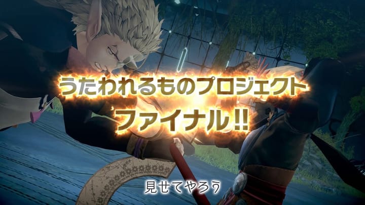 Thumbnail for: 『うたわれるもの 白への道標』TV＆Web CM②