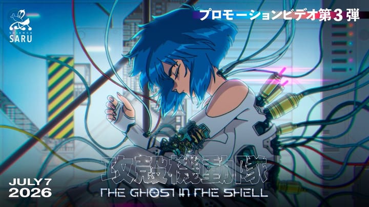 YouTube thumbnail for TVアニメ『攻殻機動隊 THE GHOST IN THE SHELL』プロモーションビデオ第3弾｜2026年7月7日 放送開始