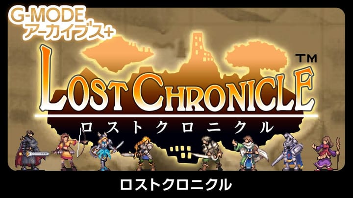 Thumbnail for: G-MODEアーカイブス+ ロストクロニクル　紹介動画