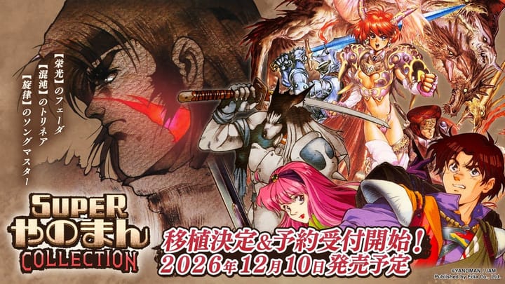 Key art for the Super Yanoman Collection featuring characters from Feda, Trinea, and Song Master