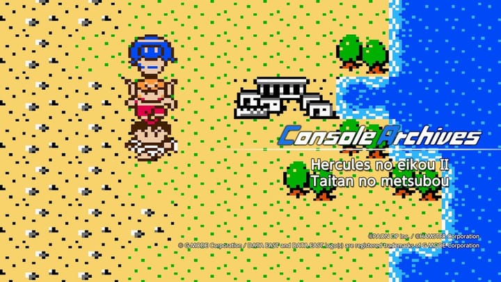 Thumbnail for: Console Archives Hercules no eikou II Taitan no metsubou