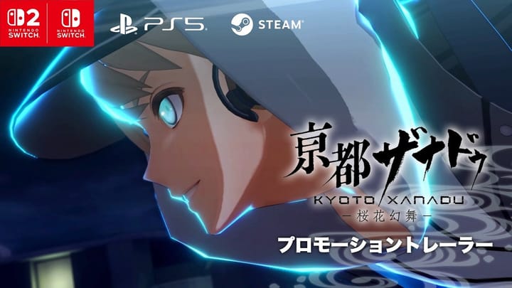 Thumbnail for: 『亰都ザナドゥ -桜花幻舞-』プロモーショントレーラー