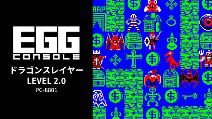 EGGCONSOLE Dragon Slayer LEVEL 2.0 PC-8801 key art banner for Nintendo Switch