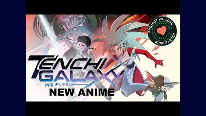 Tenchi Galaxy anime pilot teaser image