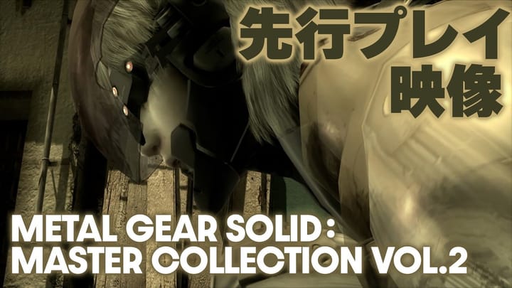 Metal Gear Solid: Master Collection Vol. 2 preview showing MGS4 and Peace Walker