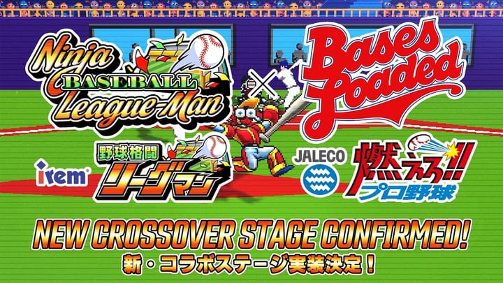 Thumbnail for: 『野球格闘リーグマン Bases Loaded』×『燃えろ!!プロ野球』コラボ決定トレーラー【Ninja Baseball League-Man】 #PixelArcadia
